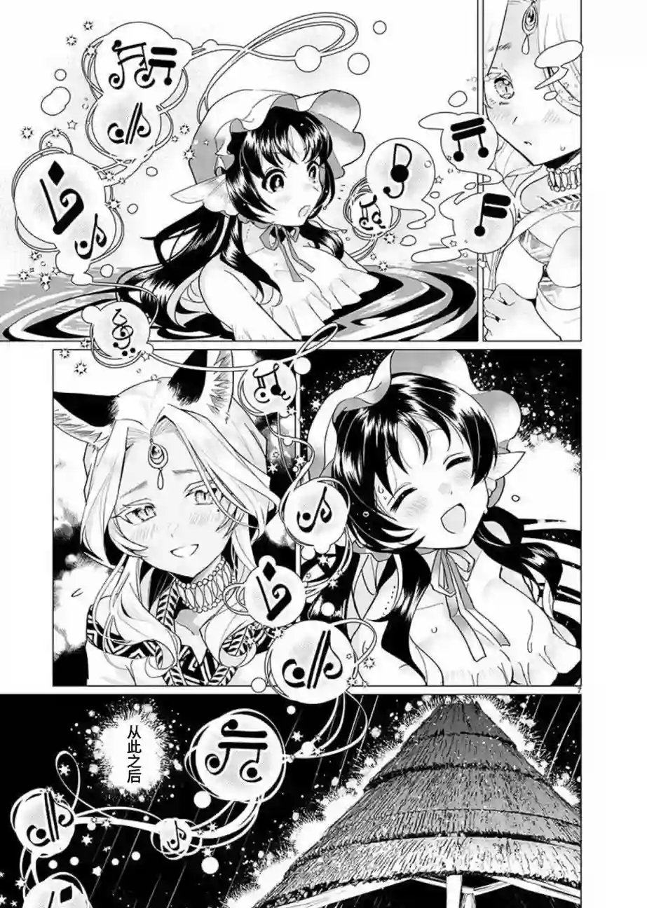 与你的童话短篇