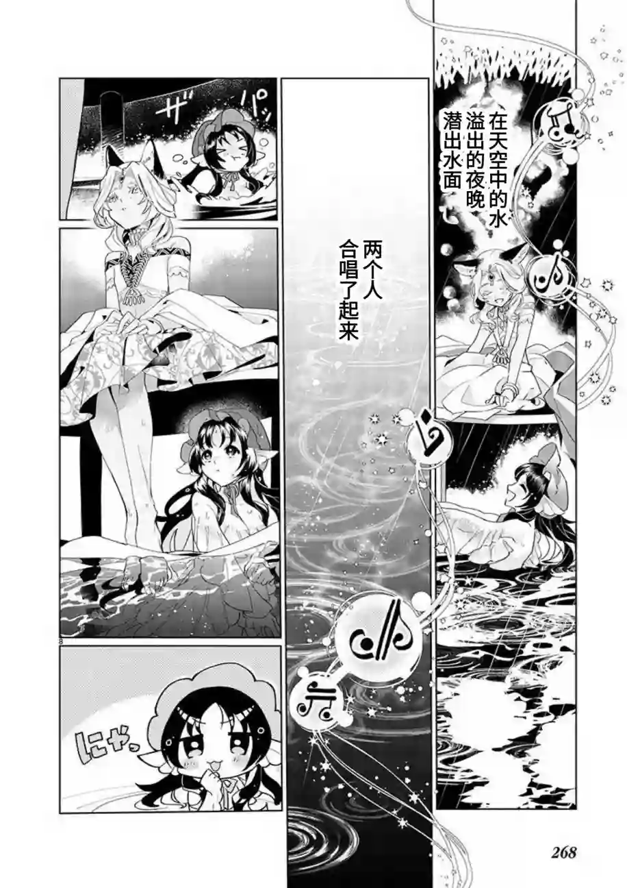 与你的童话短篇