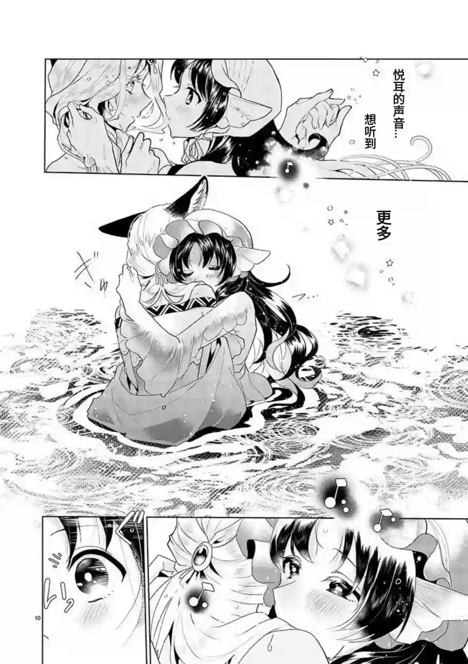 与你的童话短篇