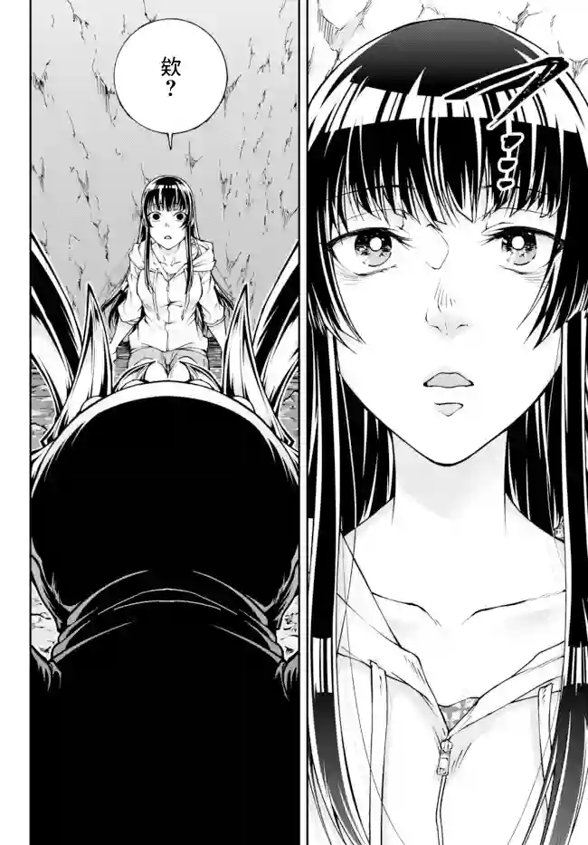 女王陛下的异世界战略第0话