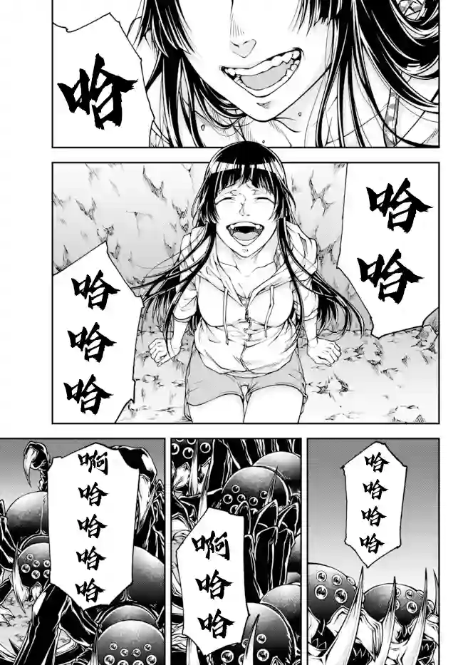 女王陛下的异世界战略第0话