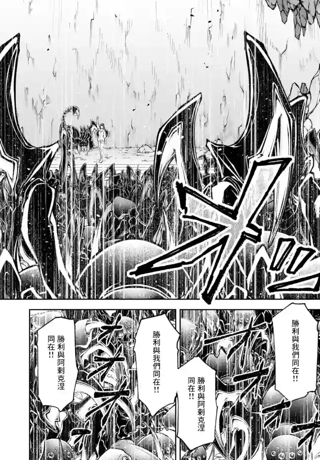 女王陛下的异世界战略第0话