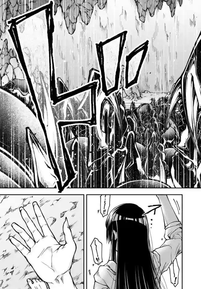 女王陛下的异世界战略第0话