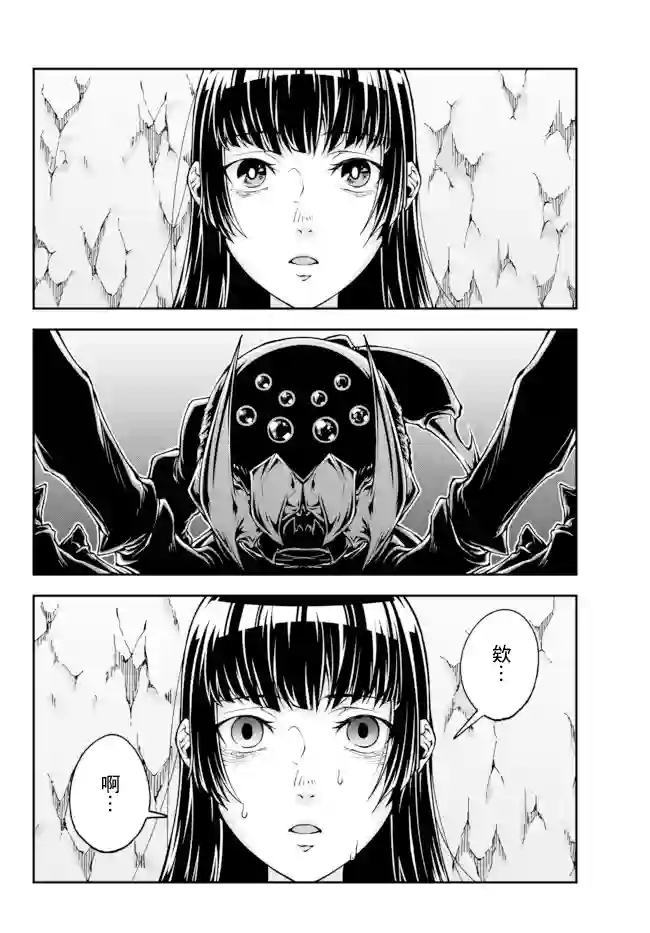 女王陛下的异世界战略第0话