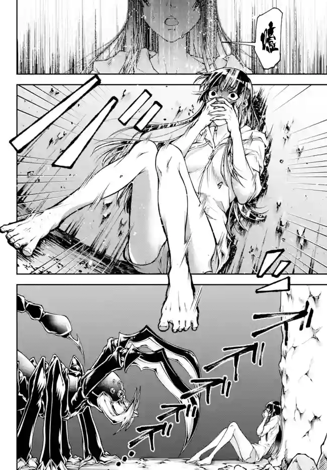 女王陛下的异世界战略第0话