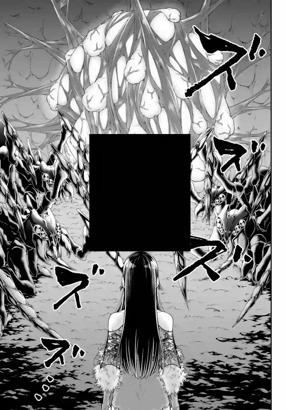 女王陛下的异世界战略第04话