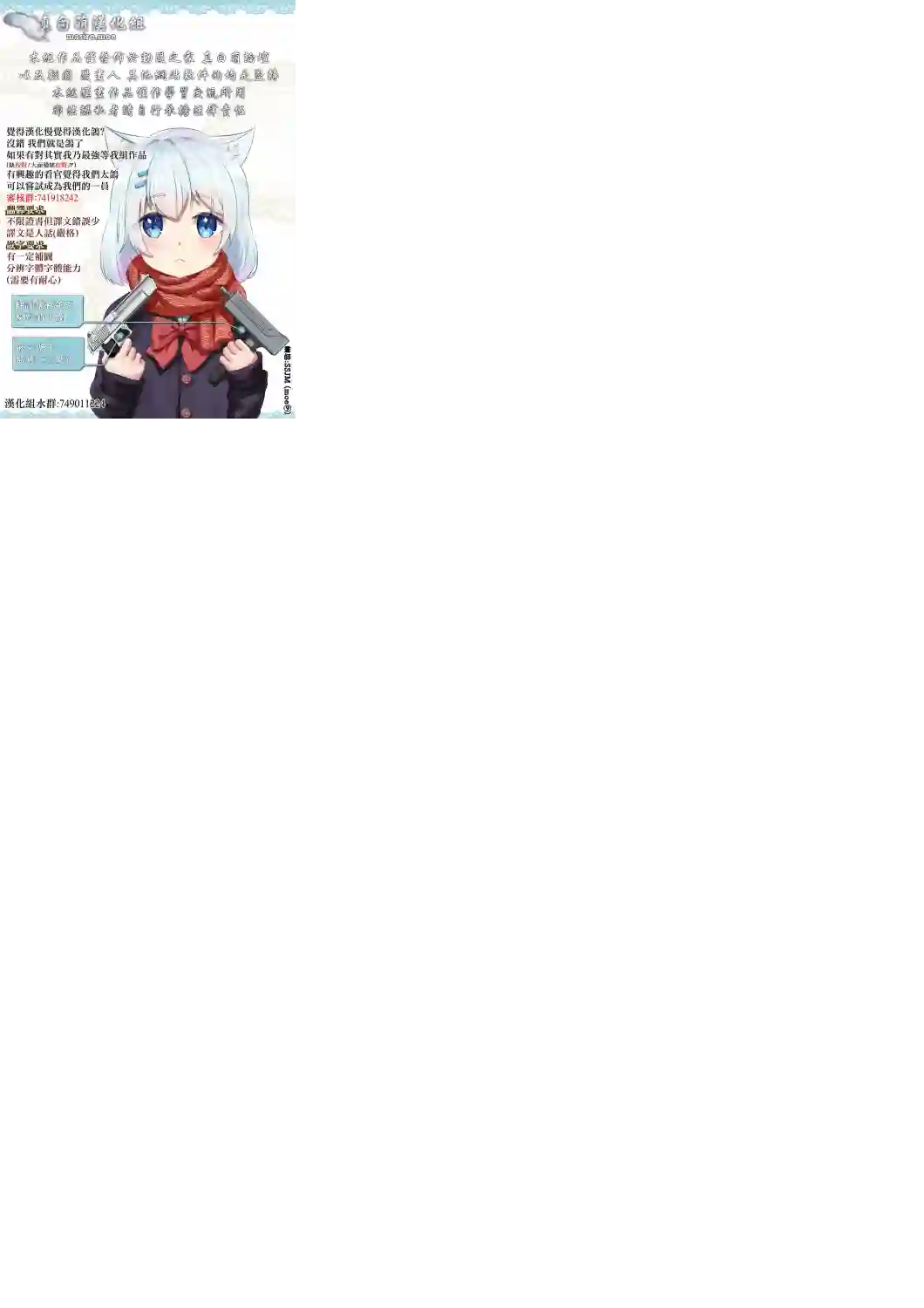 女王陛下的异世界战略第06话