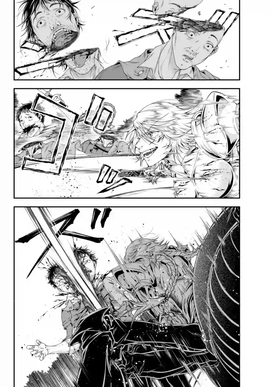 女王陛下的异世界战略第08话