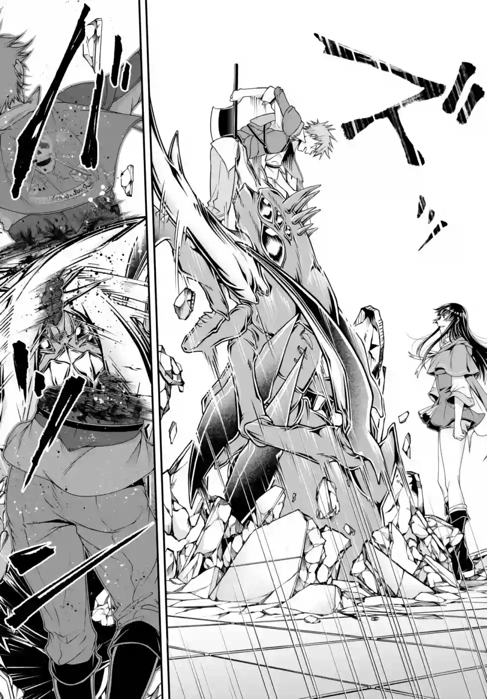 女王陛下的异世界战略第09话