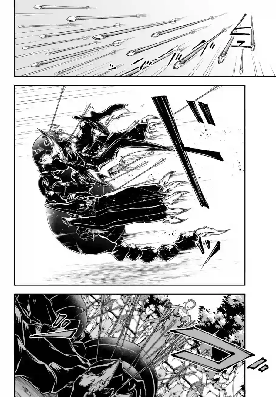 女王陛下的异世界战略第11话