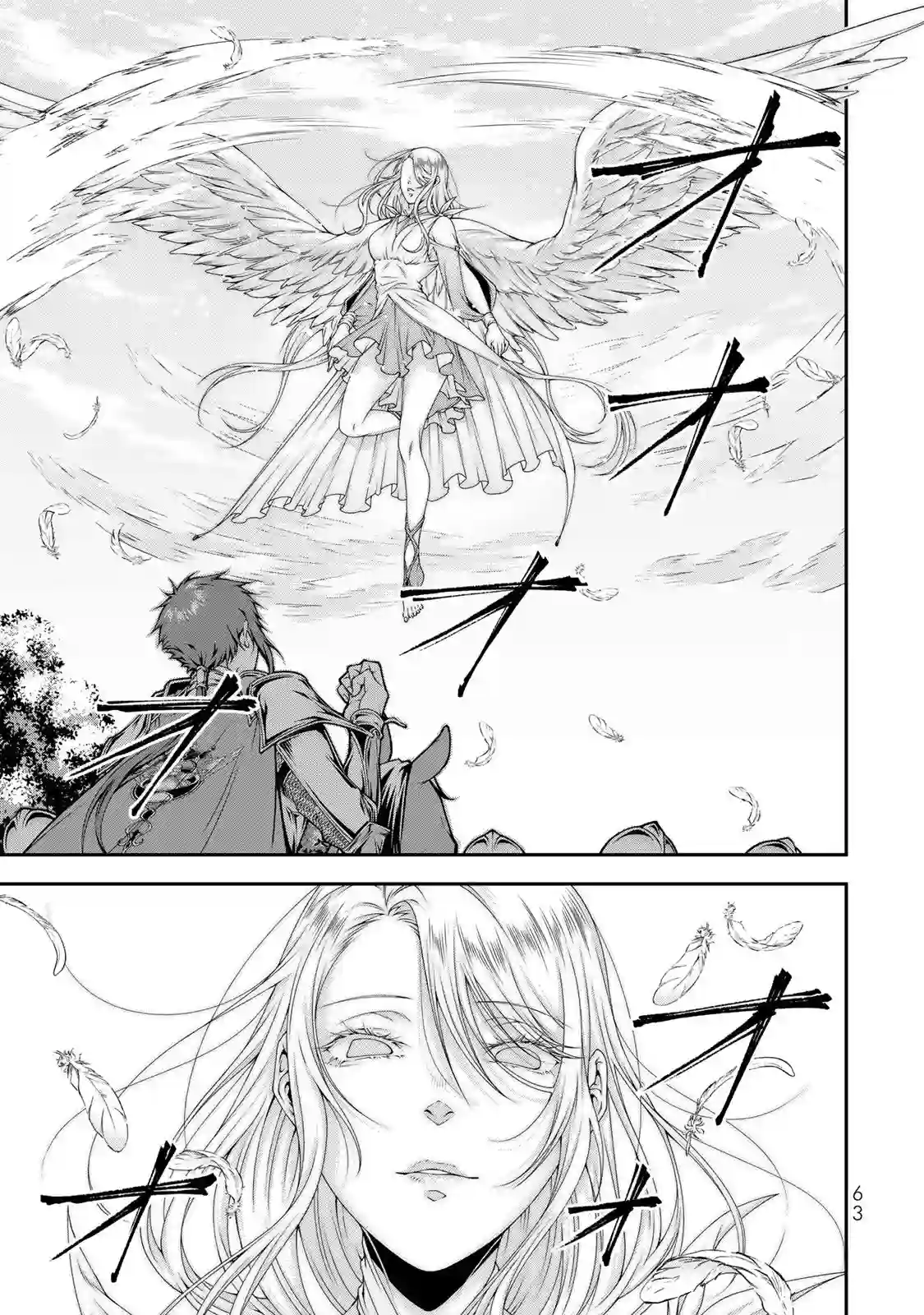 女王陛下的异世界战略第12话