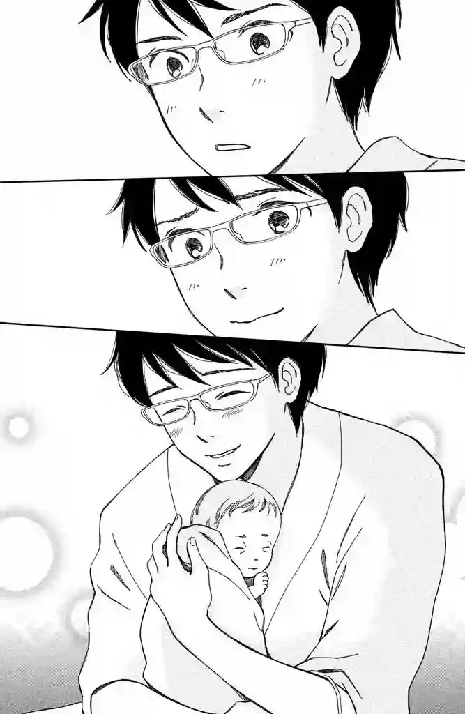 桧山健太郎的怀孕第06话