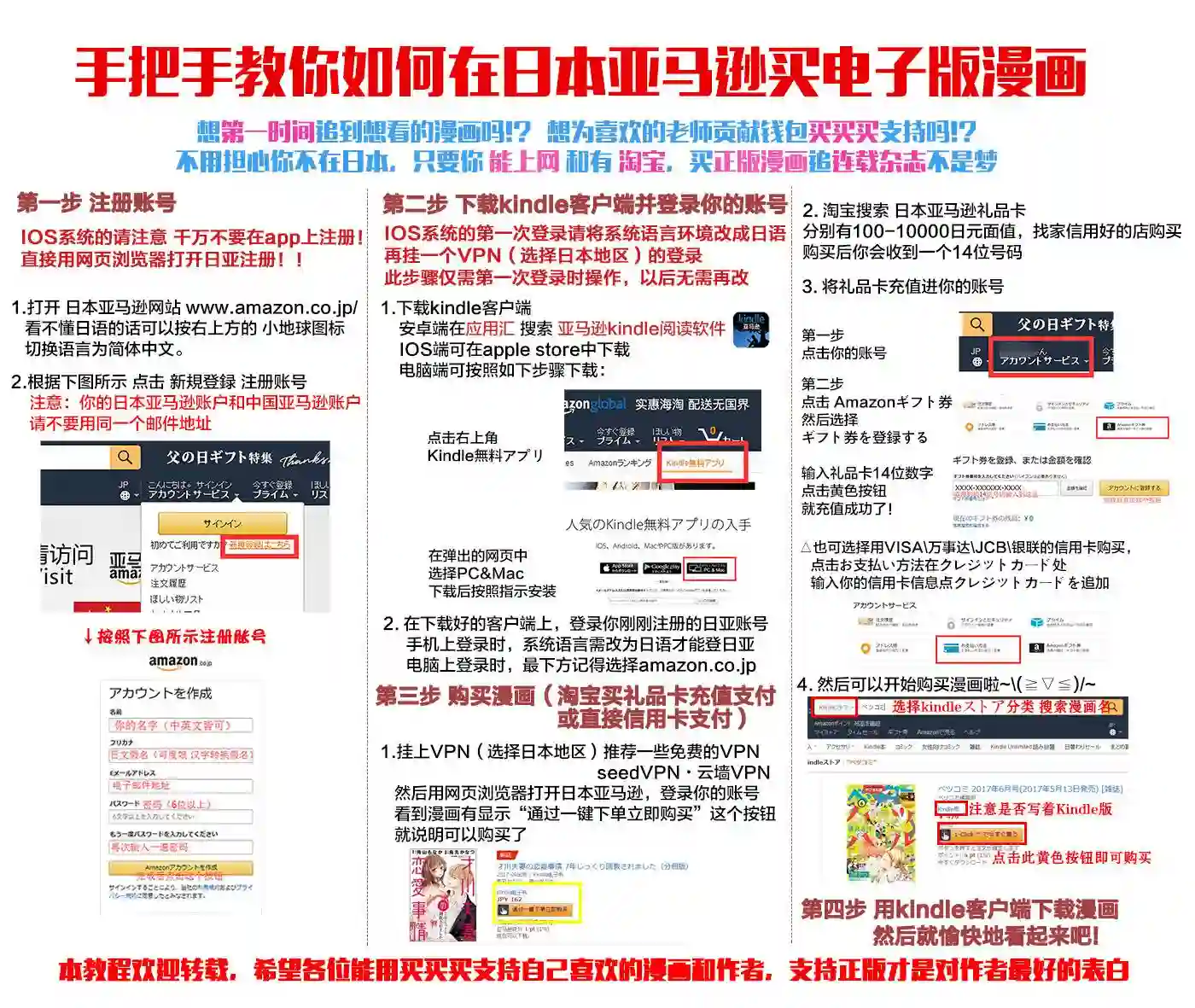 桧山健太郎的怀孕特别篇