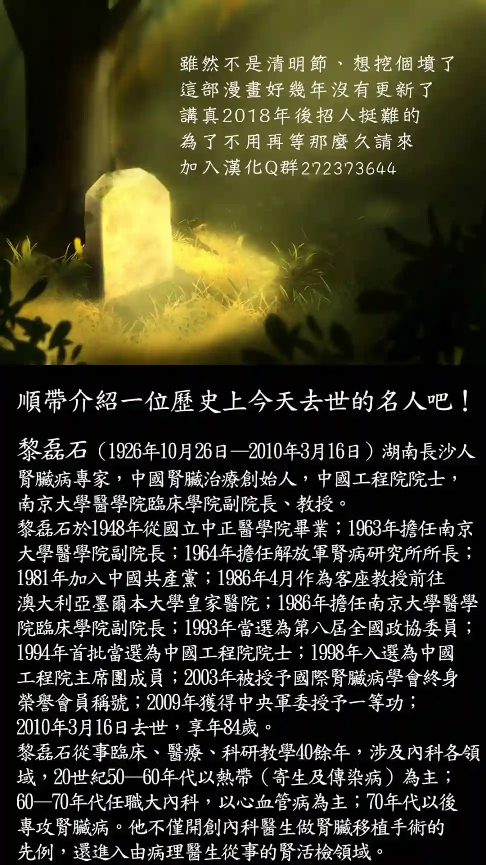 桧山健太郎的怀孕育儿篇4.2