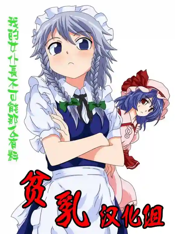 futa四格短篇01