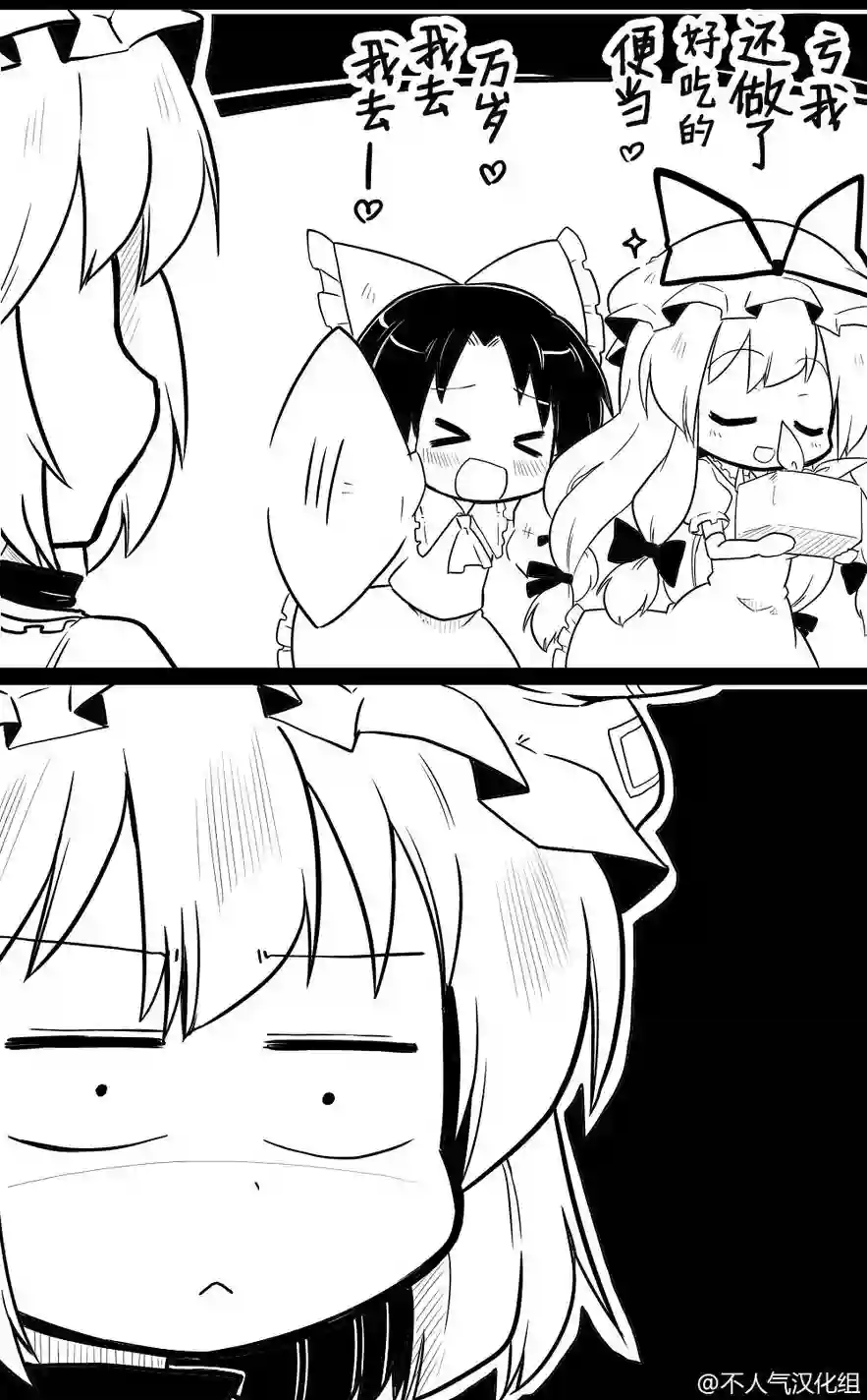 futa四格短篇07