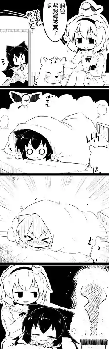 futa四格后不人气合集