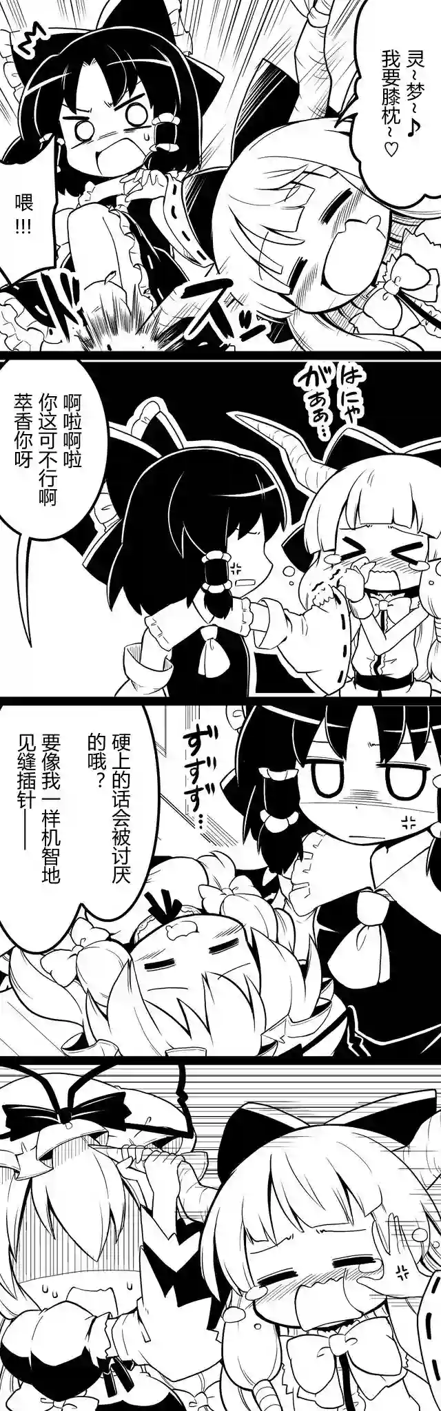 futa四格后不人气合集