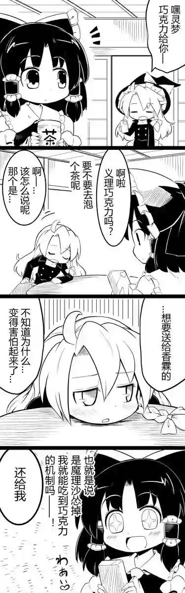 futa四格后不人气合集