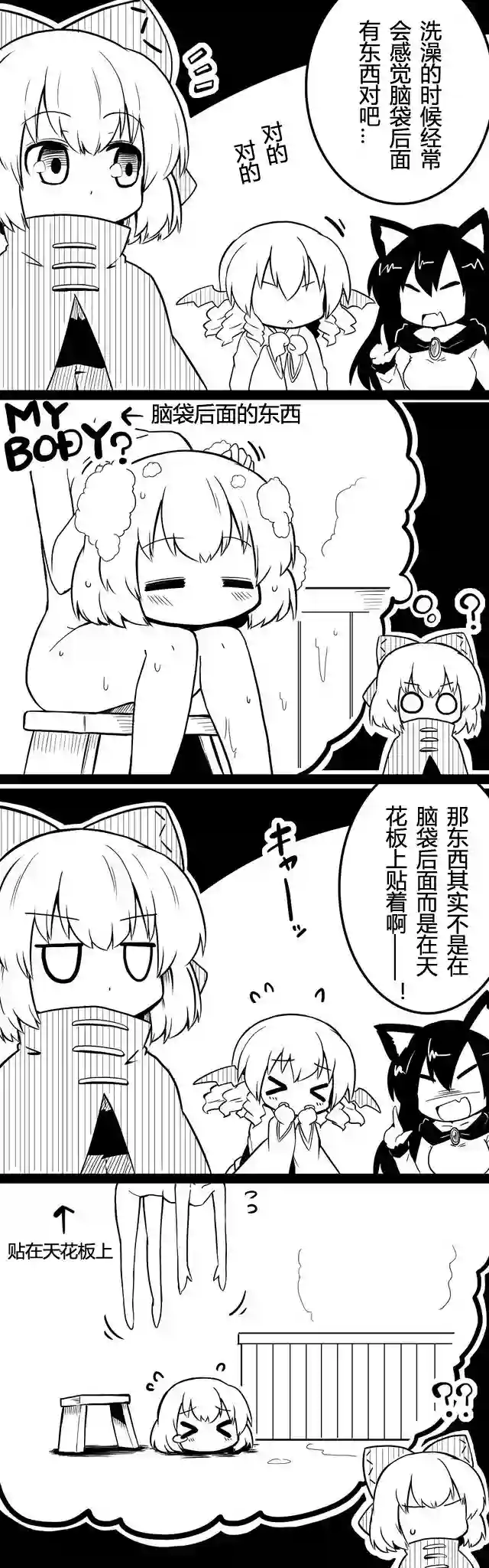 futa四格后不人气合集