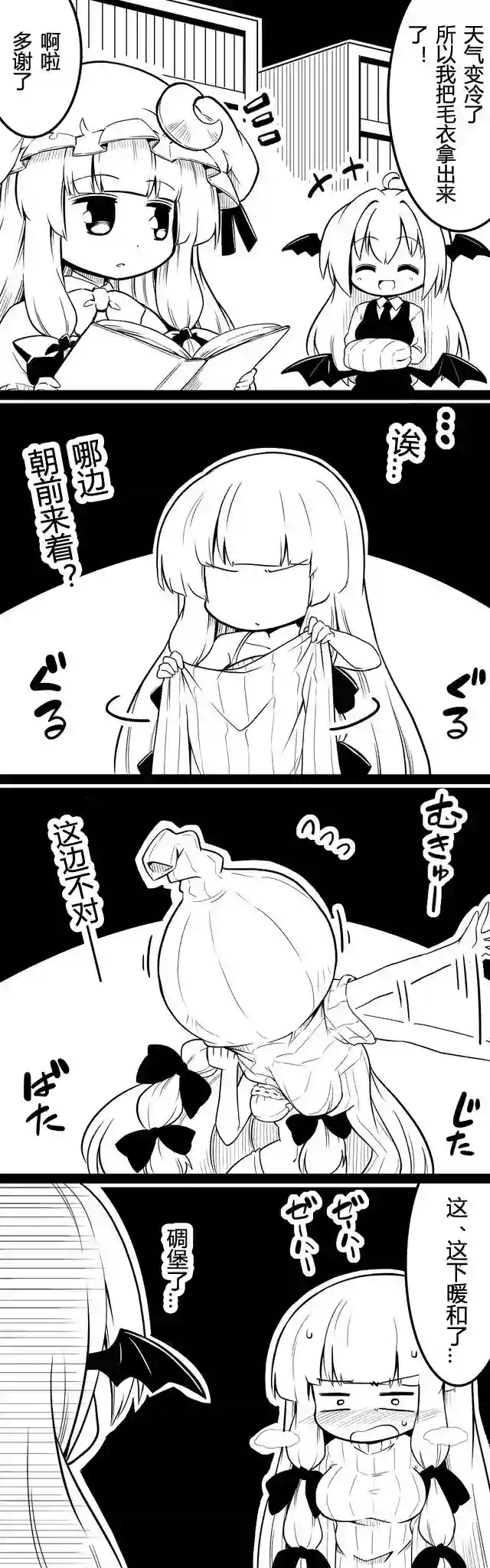 futa四格后不人气合集