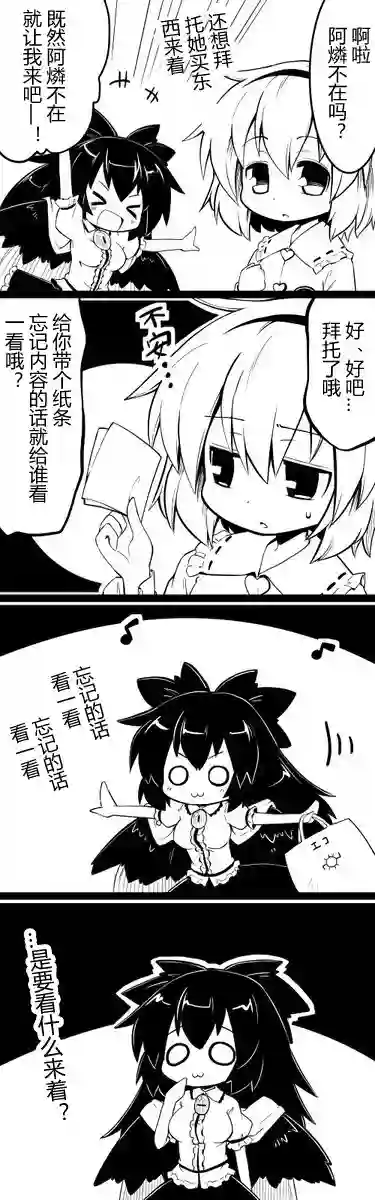 futa四格后不人气合集