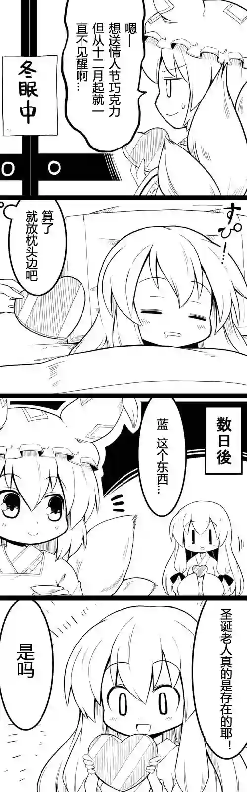 futa四格后不人气合集