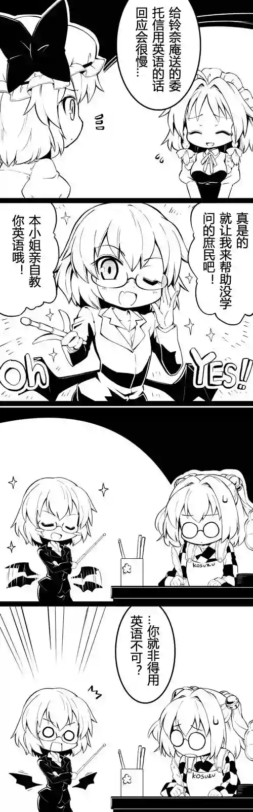 futa四格后不人气合集