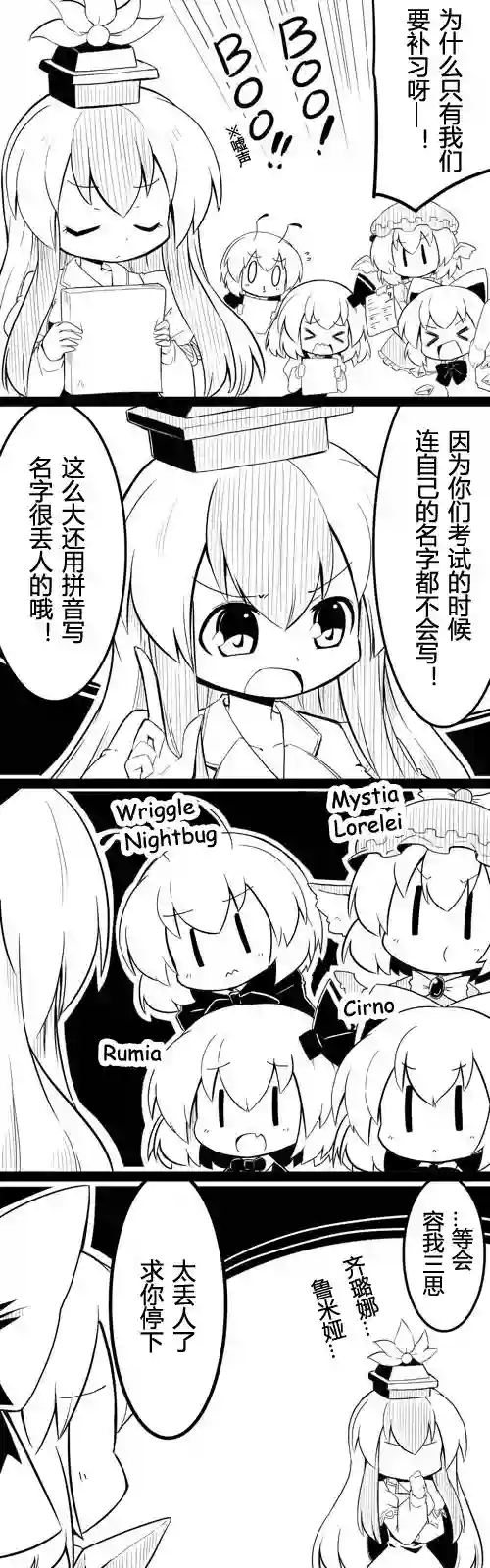 futa四格后不人气合集