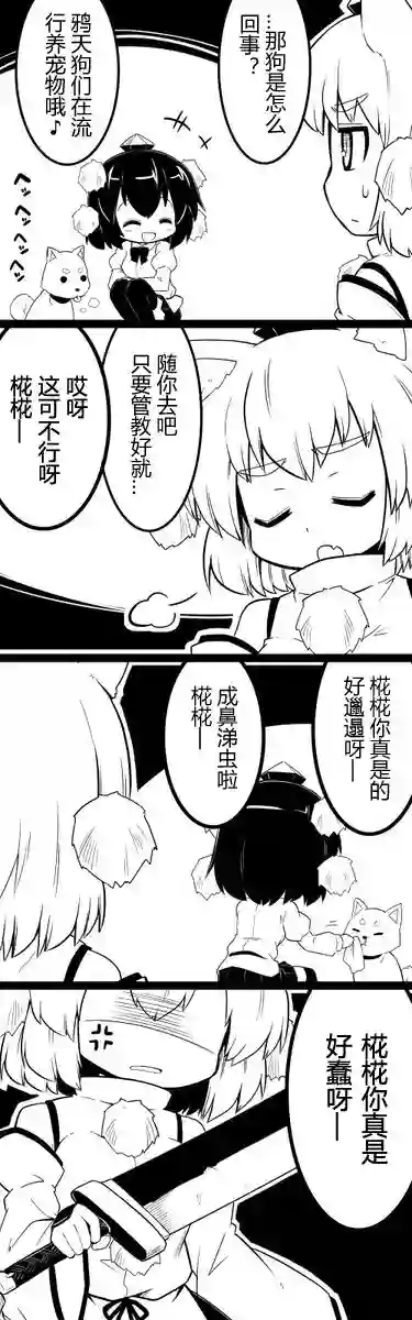 futa四格后不人气合集