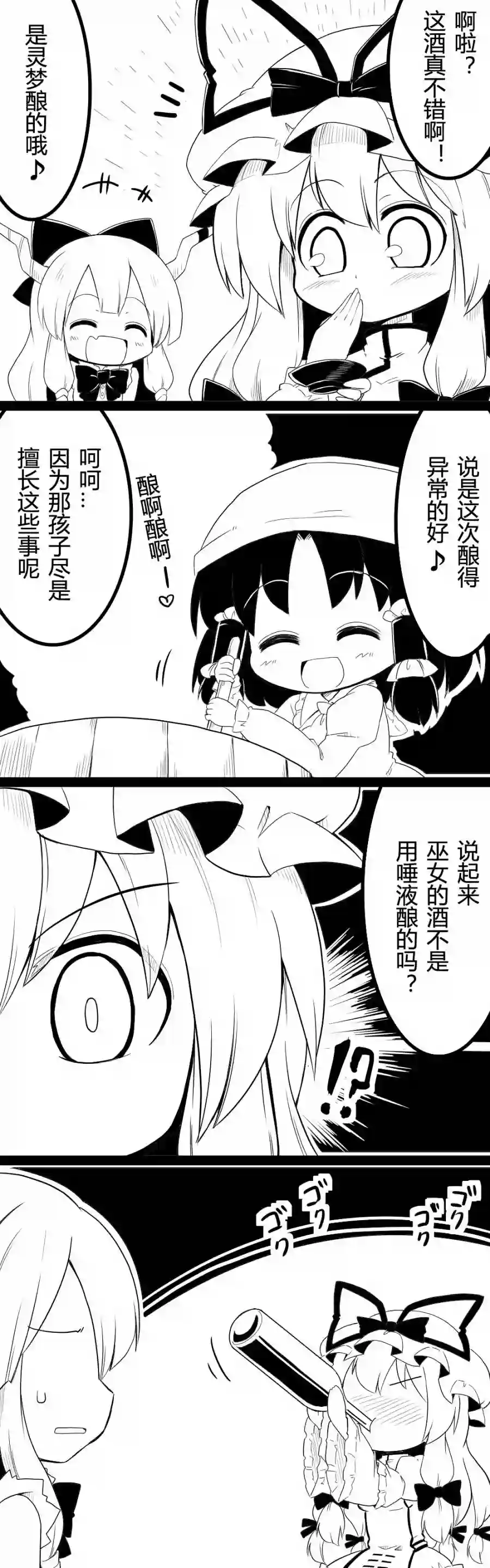 futa四格后不人气合集