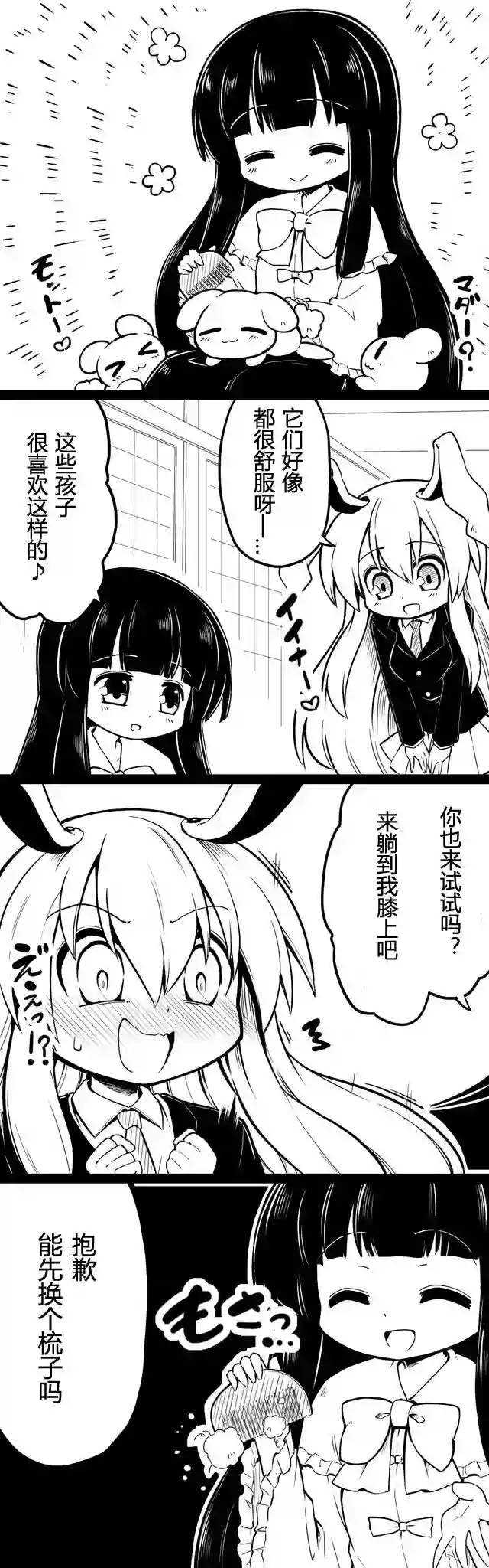 futa四格后不人气合集