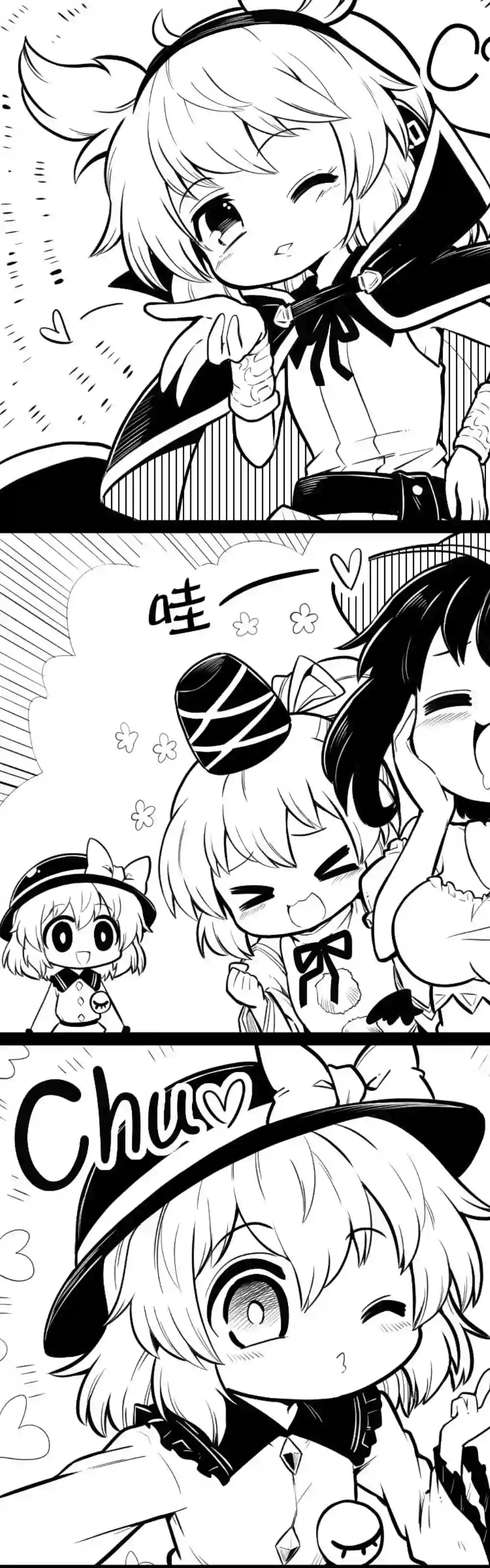 futa四格短篇19