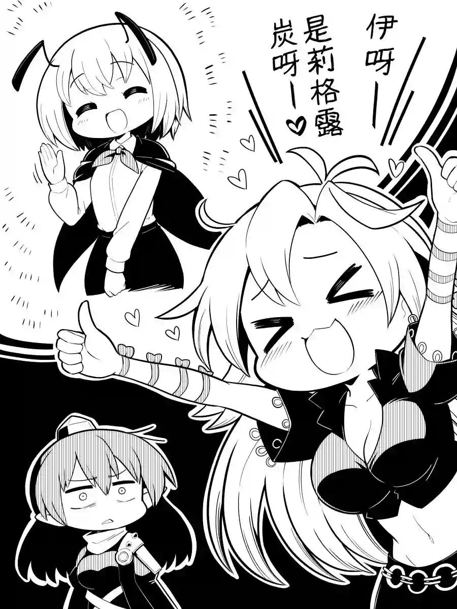 futa四格短篇32