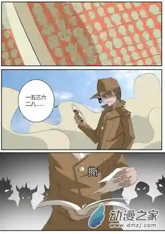 影灵纪第17话 亡灵书