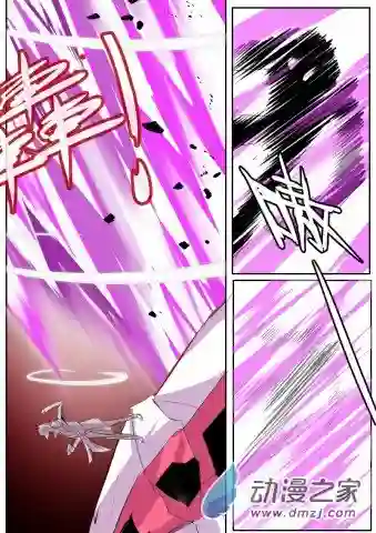 影灵纪第17话 亡灵书