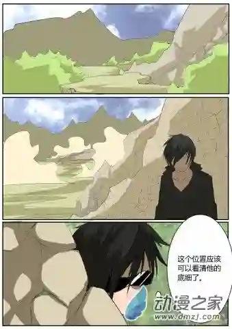 影灵纪第18话 亡灵书