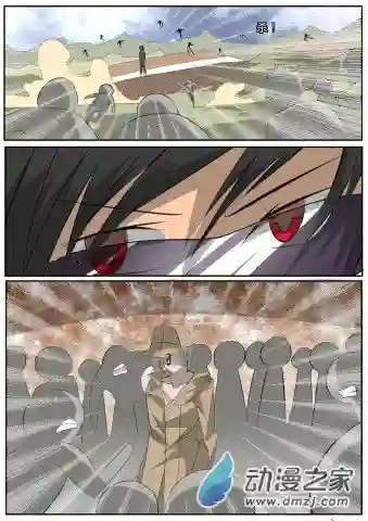 影灵纪第18话 亡灵书