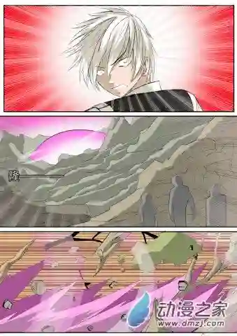 影灵纪第18话 亡灵书