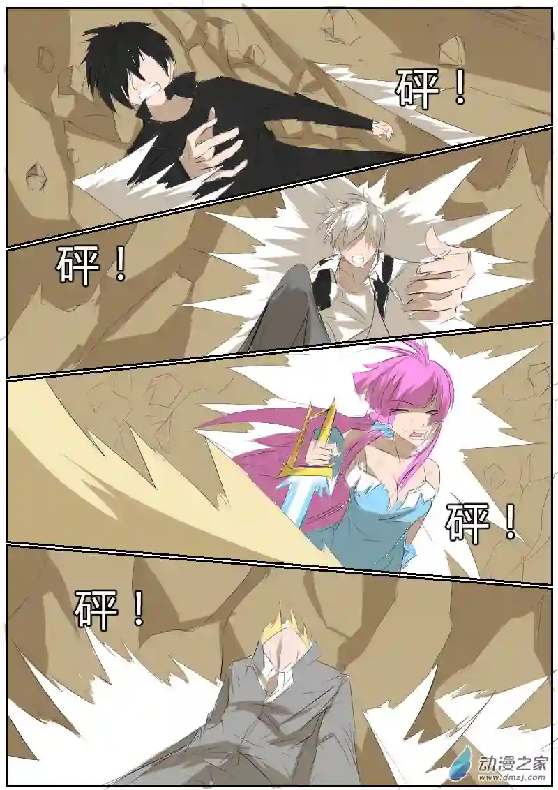 影灵纪第22话 真身