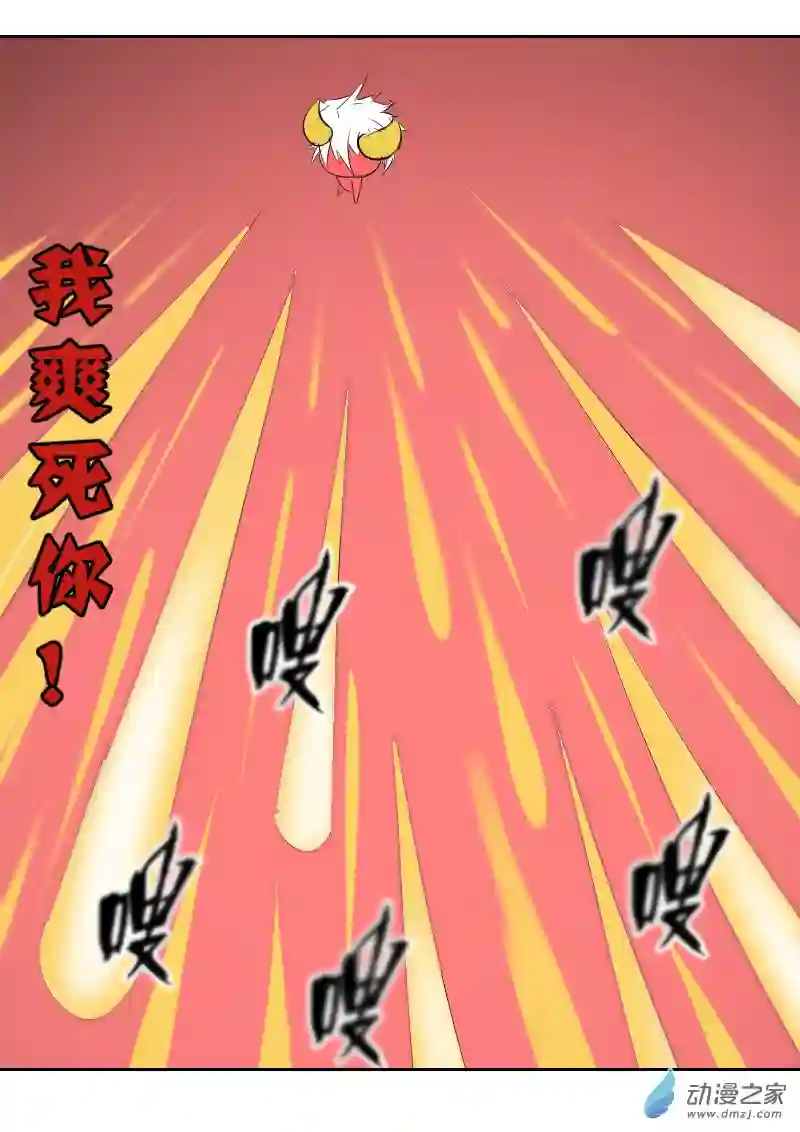 影灵纪第25话 绝杀