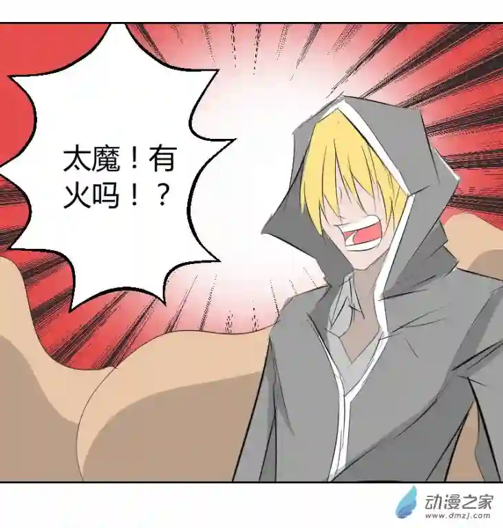 影灵纪第26话 绝杀4