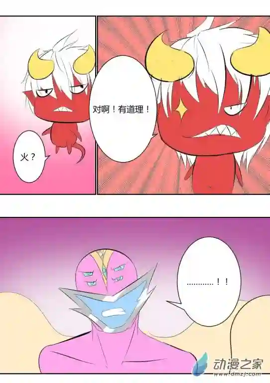 影灵纪第26话 绝杀4