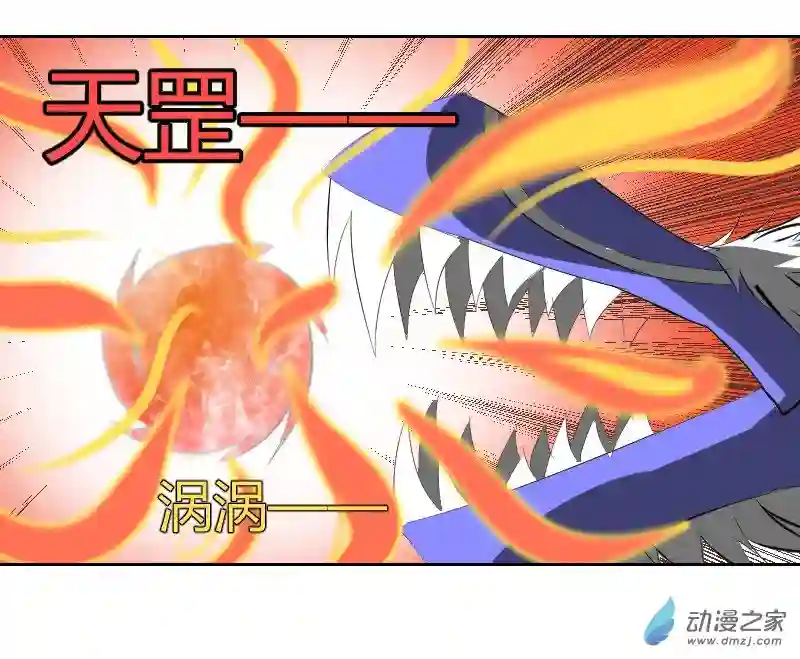 影灵纪第26话 绝杀4