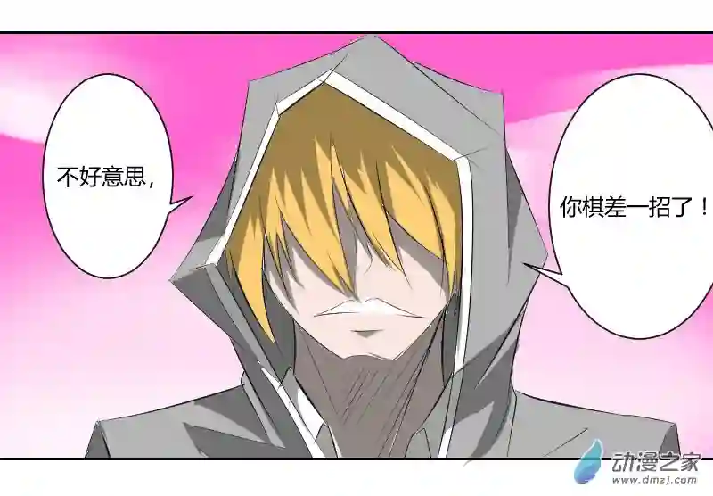 影灵纪第27话 绝杀