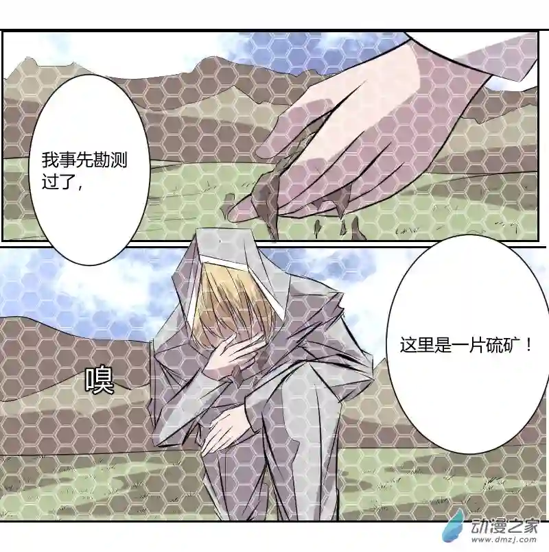 影灵纪第27话 绝杀