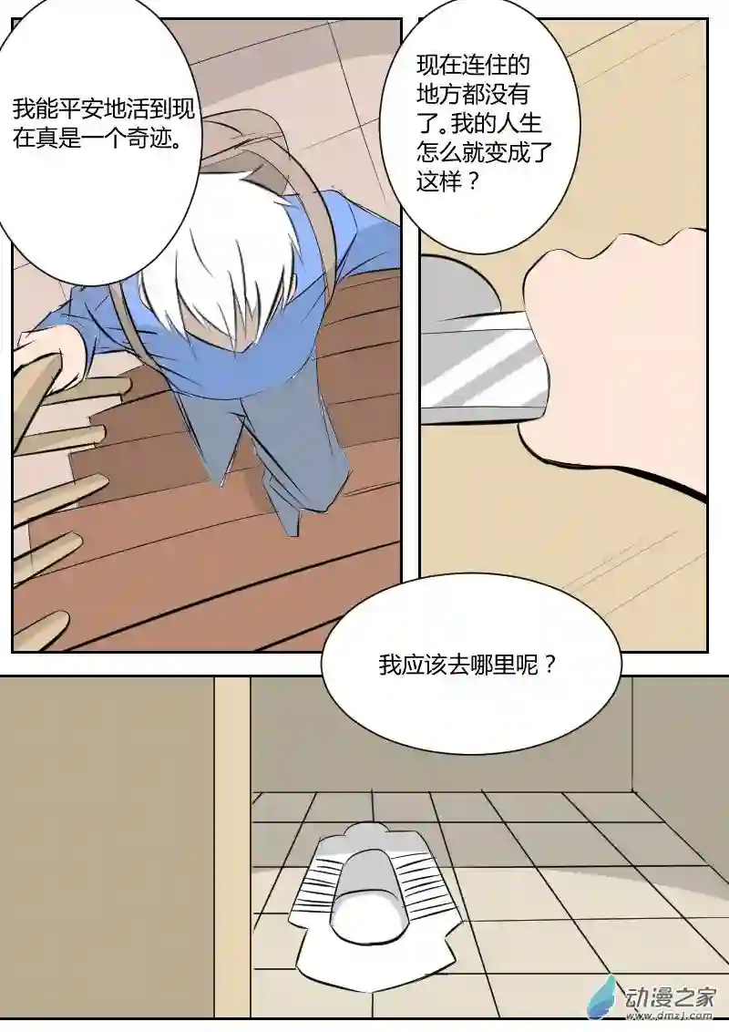 影灵纪第28话 告诫