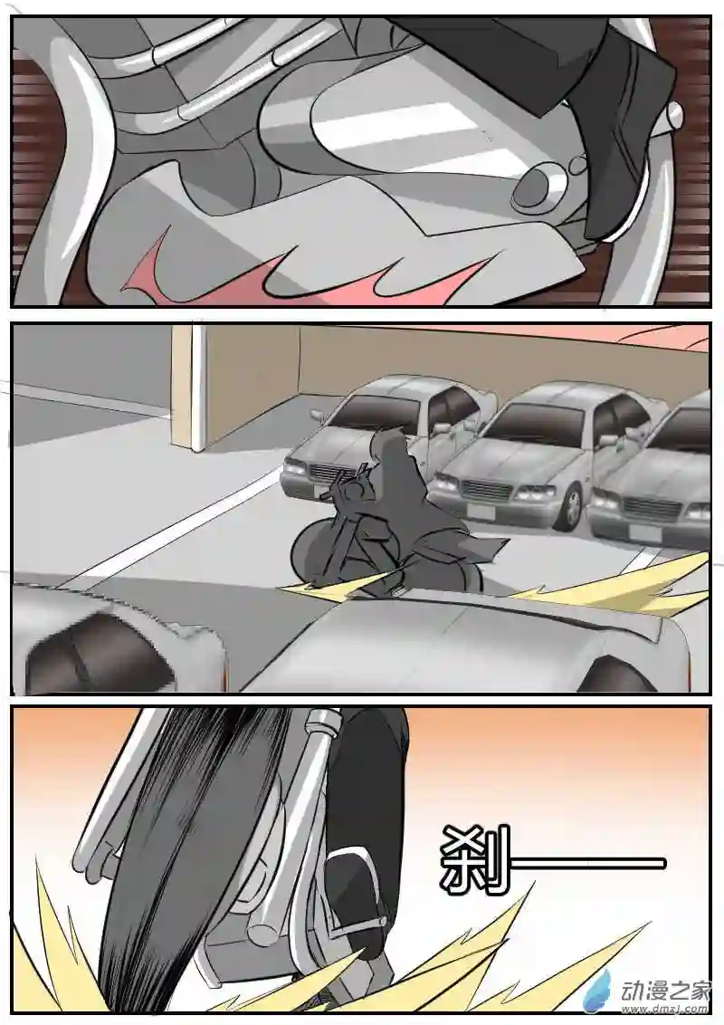 影灵纪第32话 大拍卖会1