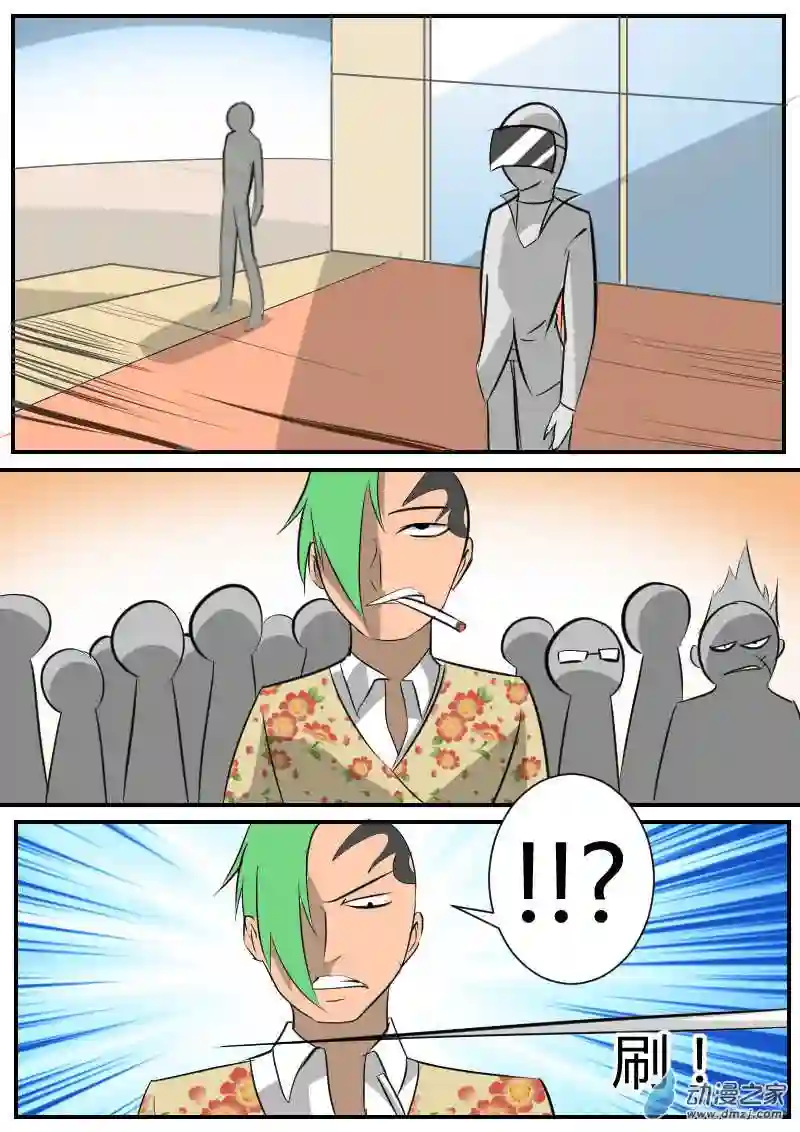 影灵纪第32话 大拍卖会1