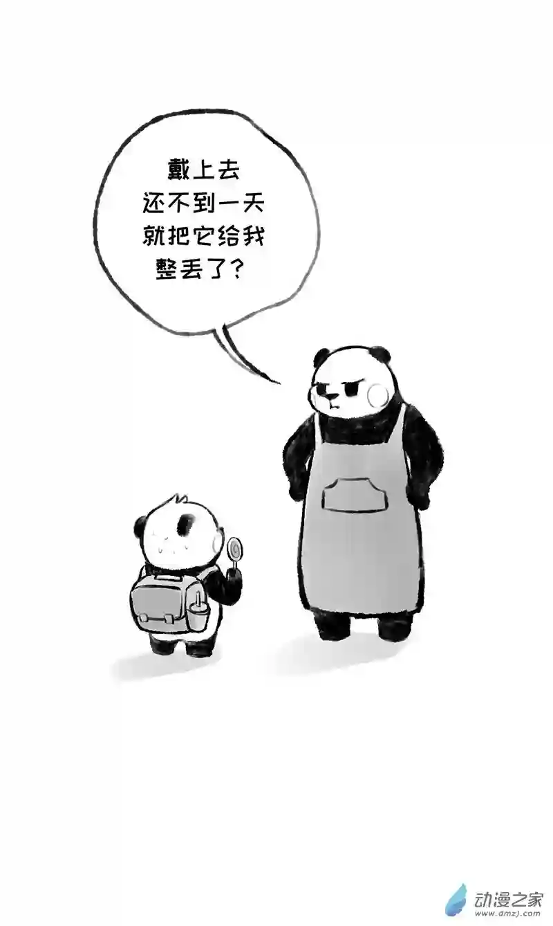 熊仔很忙09